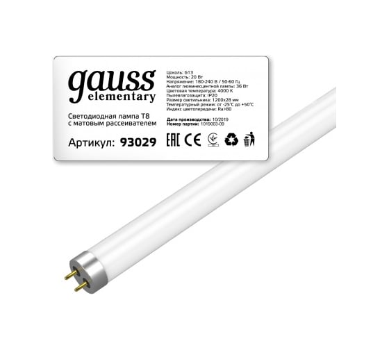 Светодиодная лампа Gauss Elementary LED T8 20W 1560lm 4000K G13 1200mm стекло 93029