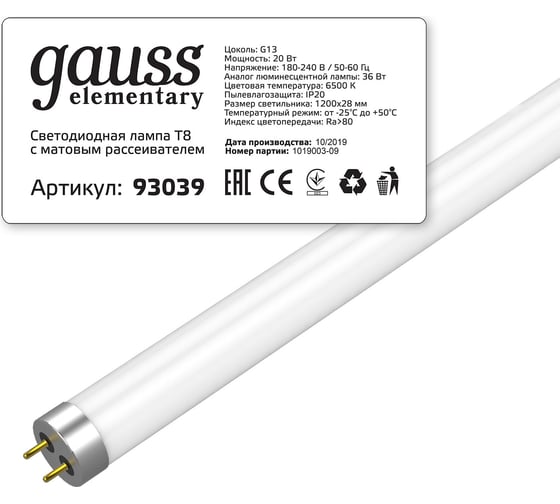 Светодиодная лампа Gauss Elementary T8 20W 1600lm 6500K G13 1200mm стекло LED 1/30 93039