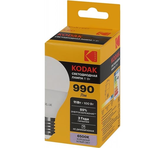 Светодиодная лампочка KODAK led p45-11w-865-e27 е27, 11вт, шар, холодный дневной свет Б0057622