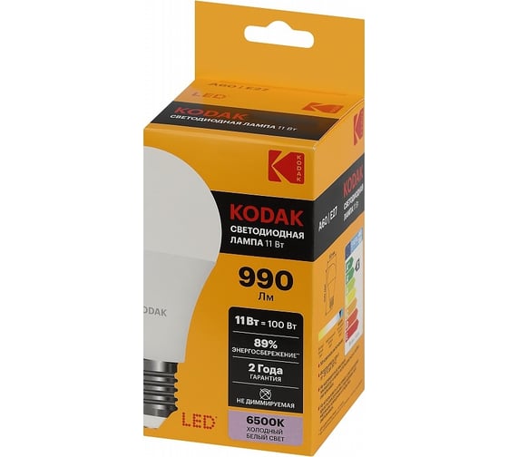 Светодиодная лампочка KODAK led a60-11w-865-e27 е27, 11вт, груша, холодный дневной свет Б0057607
