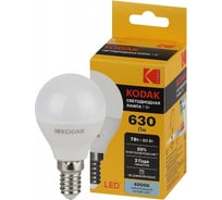 Светодиодная лампочка KODAK led p45-7w-840-e14 е14, 7вт, шар, нейтральный белый свет Б0057612