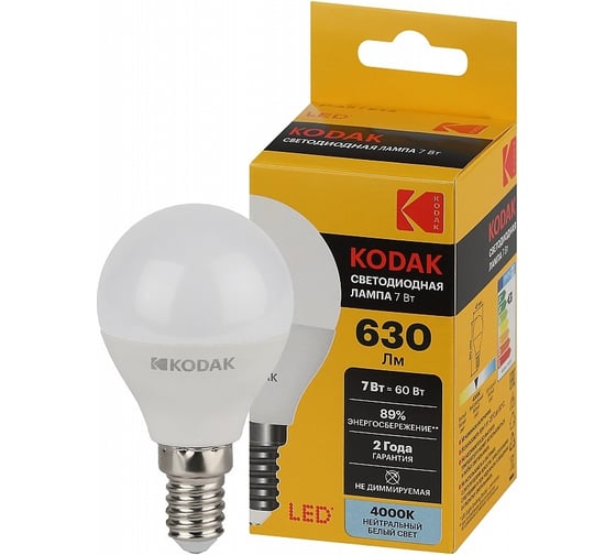 Светодиодная лампочка KODAK led p45-7w-840-e14 е14, 7вт, шар, нейтральный белый свет Б0057612