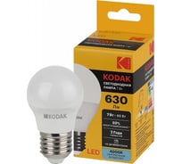 Светодиодная лампочка KODAK led p45-7w-840-e27 е27, 7вт, шар, нейтральный белый свет Б0057615