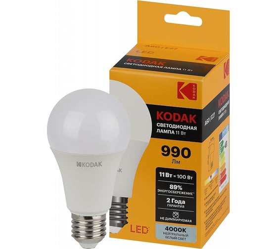 Светодиодная лампочка KODAK led a60-11w-840-e27 е27, 11вт, груша, нейтральный белый свет Б0057606 1