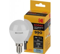 Светодиодная лампочка KODAK led p45-11w-840-e14 е14, 11вт, шар, нейтральный белый свет Б0057618