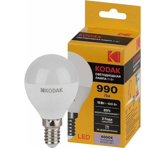 Светодиодная лампочка KODAK led p45-11w-865-e14 е14, 11вт, шар, холодный дневной свет Б0057619