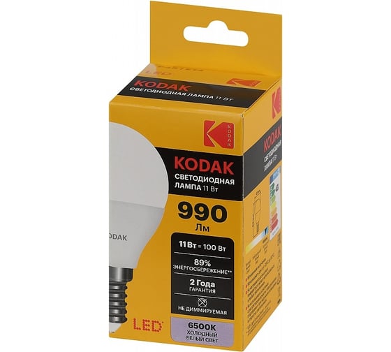 Светодиодная лампочка KODAK led p45-11w-865-e14 е14, 11вт, шар, холодный дневной свет Б0057619