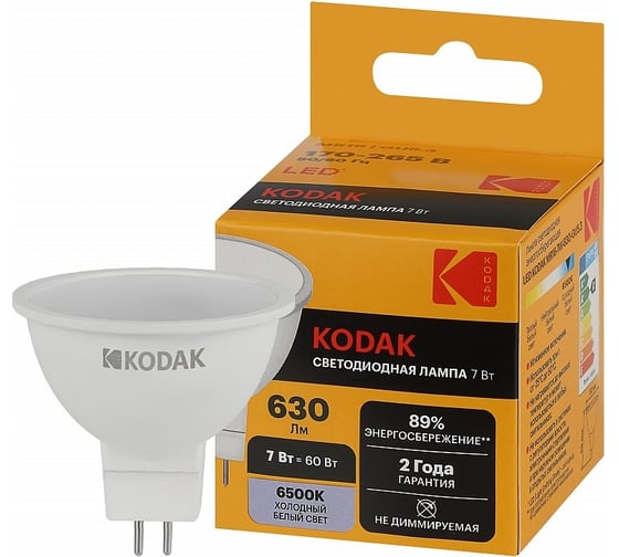 Светодиодная лампочка KODAK led mr16-7w-865-gu5.3 gu5.3, 7вт, софит, холодный дневной свет Б0057640 1