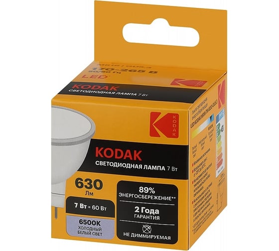 Светодиодная лампочка KODAK led mr16-7w-865-gu5.3 gu5.3, 7вт, софит, холодный дневной свет Б0057640