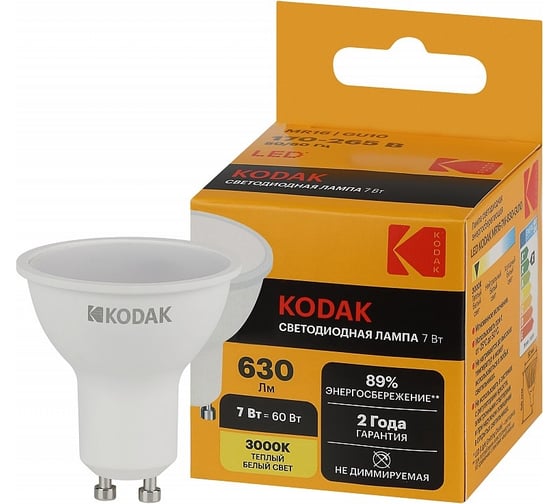 Светодиодная лампочка KODAK led mr16-7w-830-gu10 gu10, 7вт, софит, теплый белый свет Б0057641