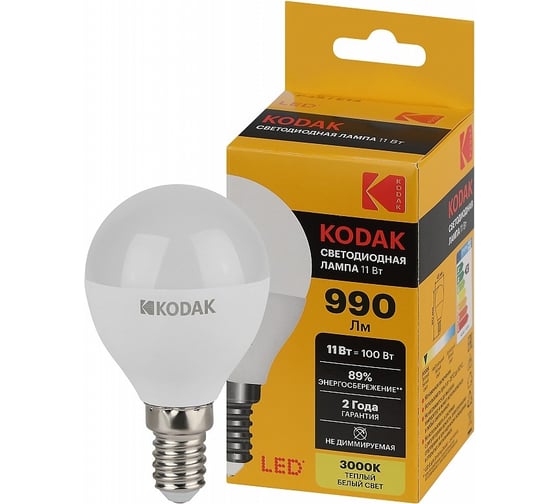 Светодиодная лампочка KODAK led p45-11w-830-e14 е14, 11вт, шар, теплый белый свет Б0057617 1