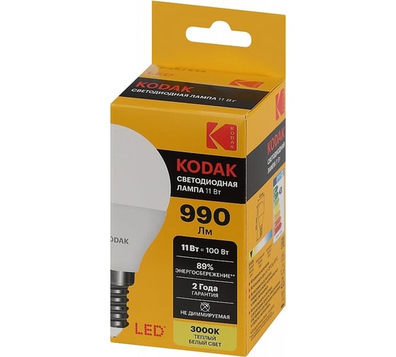 Светодиодная лампочка KODAK led p45-11w-830-e14 е14, 11вт, шар, теплый белый свет Б0057617