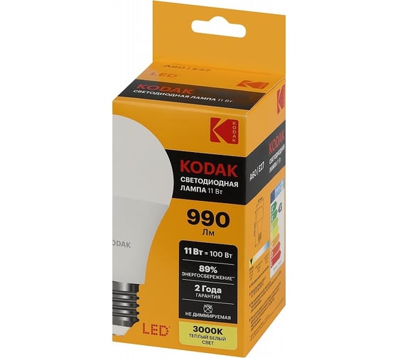 Светодиодная лампочка KODAK led a60-11w-830-e27 е27, 11вт, груша, теплый белый свет Б0057605