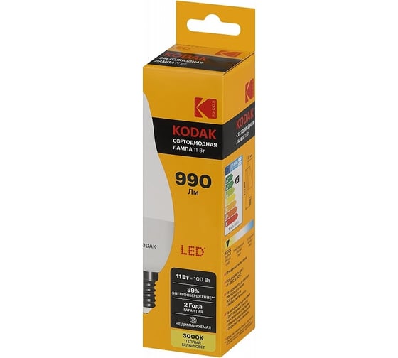 Светодиодная лампочка KODAK led bxs-11w-830-e14 е14, 11вт, свеча на ветру, теплый белый свет Б0057635
