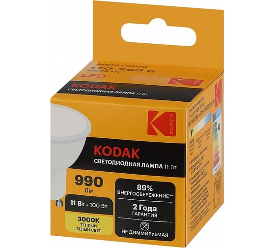 Светодиодная лампочка KODAK led mr16-11w-830-gu10 gu10, 11вт, софит, теплый белый свет Б0057647