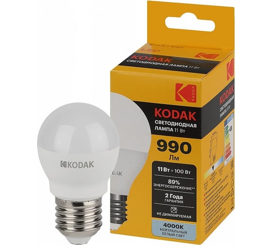Светодиодная лампочка KODAK led p45-11w-840-e27 е27, 11вт, шар, нейтральный белый свет Б0057621