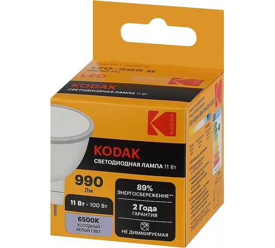 Светодиодная лампочка KODAK led mr16-11w-865-gu5.3 gu5.3, 11вт, софит, холодный дневной свет Б0057646