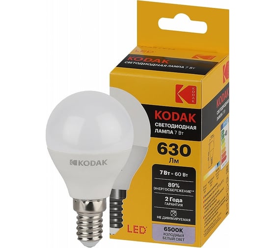 Светодиодная лампочка KODAK led p45-7w-865-e14 е14, 7вт, шар, холодный дневной свет Б0057613