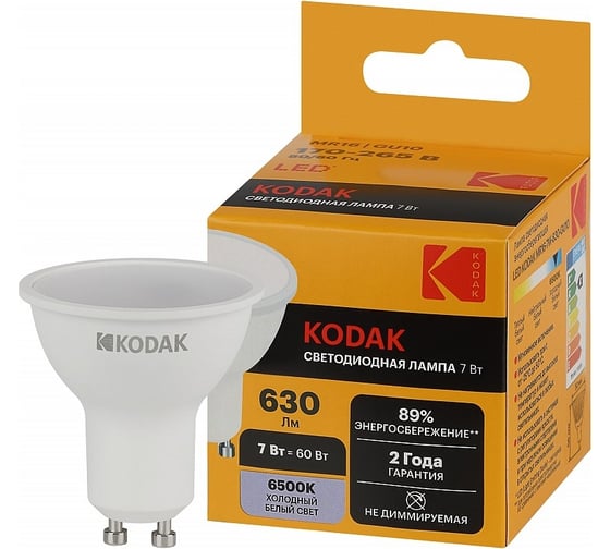 Светодиодная лампочка KODAK led mr16-7w-865-gu10 gu10, 7вт, софит, холодный дневной свет Б0057643 1