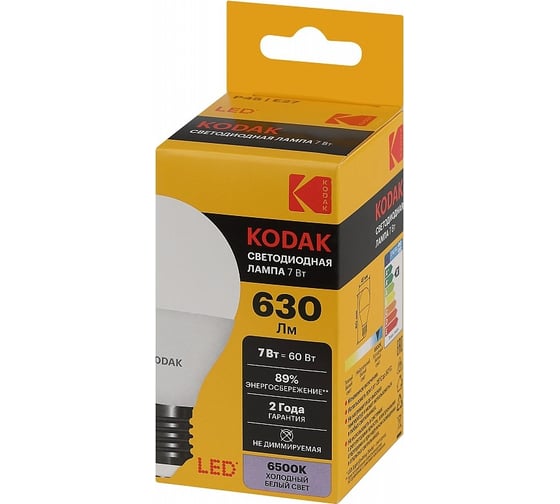 Светодиодная лампочка KODAK led p45-7w-865-e27 е27, 7вт, шар, холодный дневной свет Б0057616