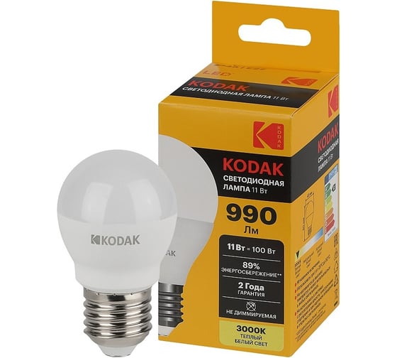 Светодиодная лампочка KODAK led p45-11w-830-e27 е27, 11вт, шар, теплый белый свет Б0057620