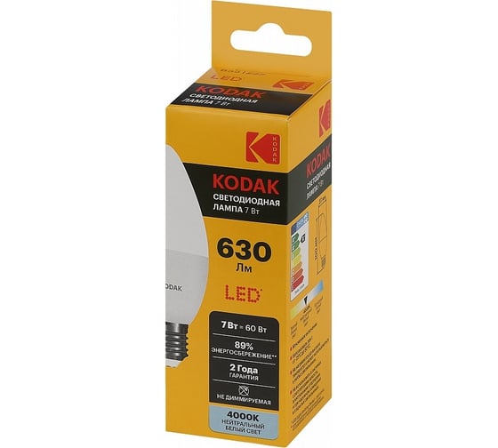 Светодиодная лампочка KODAK led b35-7w-840-e27 е27, 7вт, свеча, нейтральный белый свет Б0057627