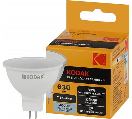 Светодиодная лампочка KODAK led mr16-7w-840-gu5.3 gu5.3, 7вт, софит, нейтральный белый свет Б0057639