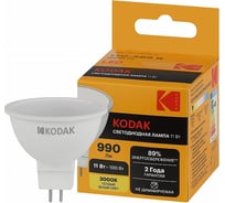 Светодиодная лампочка KODAK led mr16-11w-830-gu5.3 gu5.3, 11вт, софит, теплый белый свет Б0057644