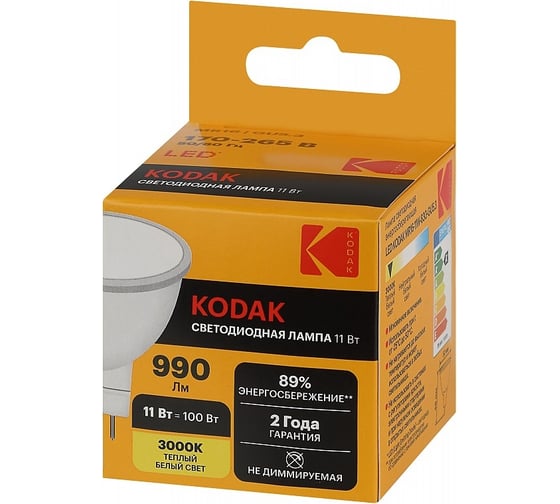 Светодиодная лампочка KODAK led mr16-11w-830-gu5.3 gu5.3, 11вт, софит, теплый белый свет Б0057644