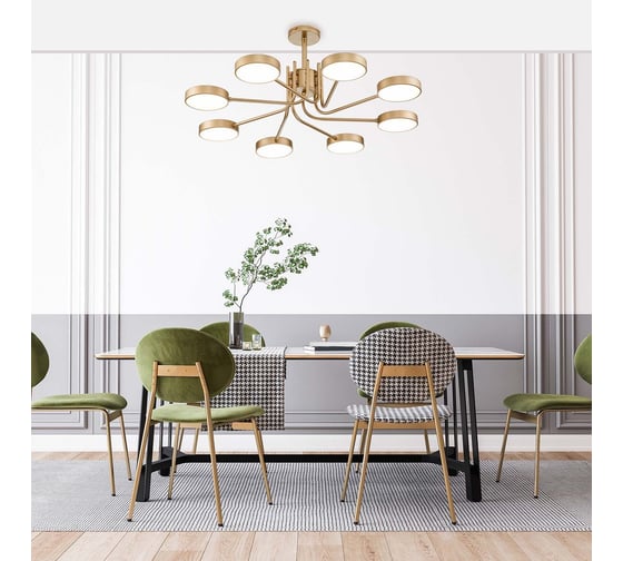 Светильник на штанге ESCADA 10258/8 LED*70W Champagne gold 10258/8LED