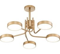Светильник на штанге ESCADA 10258/5 LED*44W Champagne gold 10258/5LED