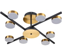 Светильник на штанге ESCADA 10266/8 LED*120W Black/Brass 10266/8LED