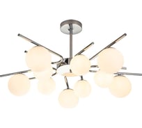 Светильник на штанге ESCADA 642/10P G9*40W Silver 642/10P Silver