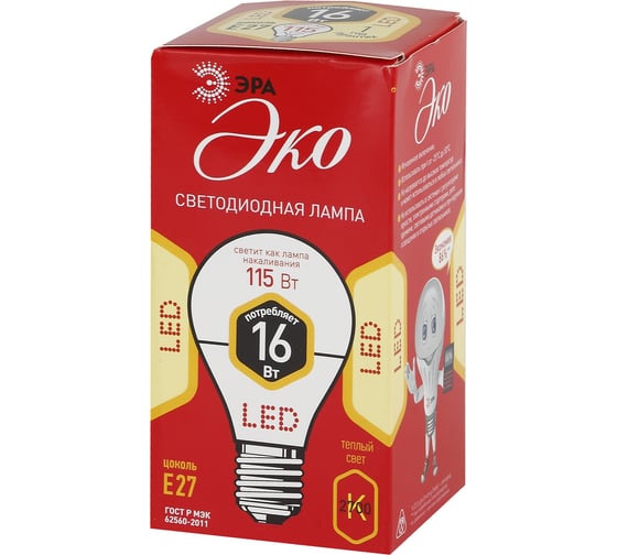 Светодиодная лампа ЭРА ECO LED A60-16W-827-E27, груша, теплый Б0031705