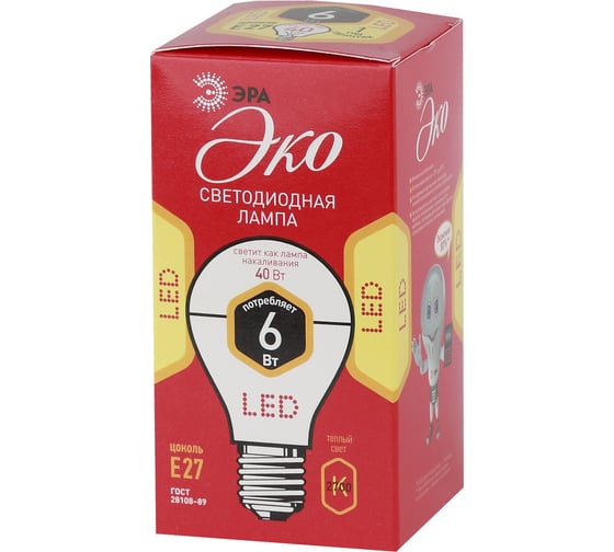 Светодиодная лампа ЭРА ECO LED A55-6W-827-E27, груша, теплый Б0028008