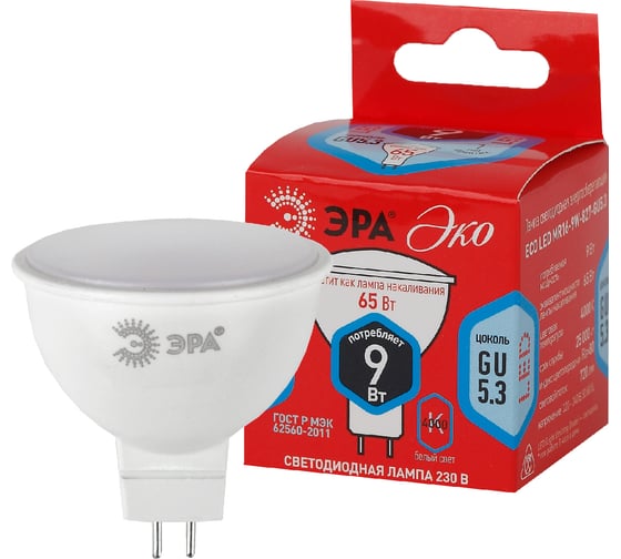 Светодиодная лампа ЭРА ECO LED MR16-9W-840-GU5.3, софит, нейтральный Б0032973
