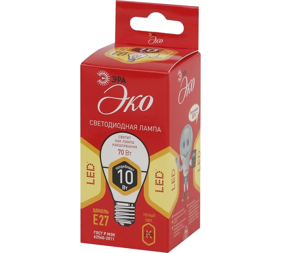 Светодиодная лампа ЭРА ECO LED P45-10W-827-E27, шар, теплый Б0032970