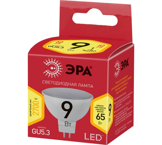 Светодиодная лампа ЭРА ECO LED MR16-9W-827-GU5.3, софит, теплый Б0032972