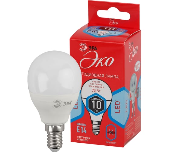 Светодиодная лампа ЭРА ECO LED P45-10W-840-E14, шар, нейтральный Б0032969