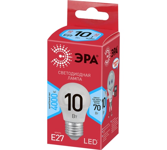 Светодиодная лампа ЭРА ECO LED P45-10W-840-E27, шар, нейтральный Б0032971
