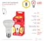 Светодиодная лампа ЭРА ECO LED R63-8W-827-E27, рефлектор, теплый Б0020635 2
