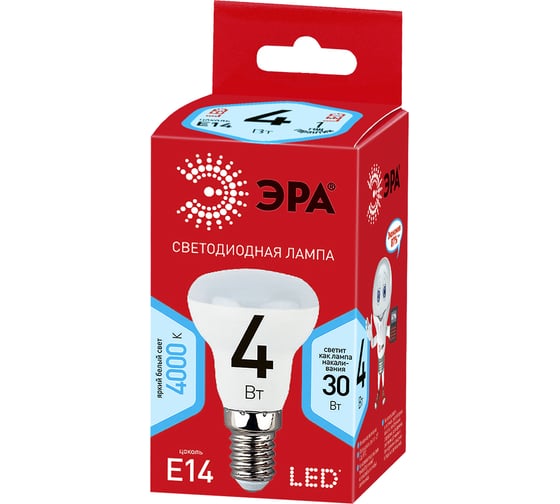 Светодиодная лампа ЭРА ECO LED R39-4W-840-E14, рефлектор, нейтральный Б0020632
