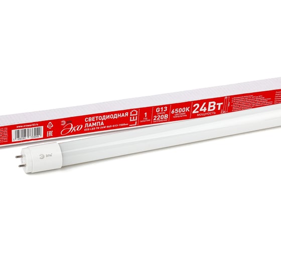 Светодиодная лампа ЭРА ECO LED T8-24W-865-G13-1500mm, трубка стеклянная, холодный Б0032979