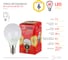 Светодиодная лампа ЭРА ECO LED P45-6W-827-E14, шар, теплый Б0020626 5