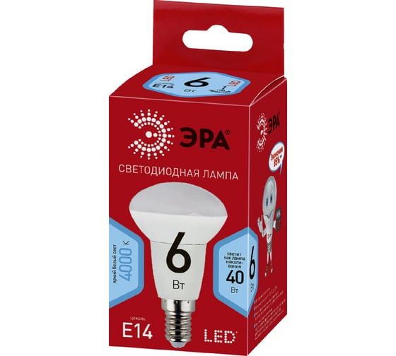 Светодиодная лампа ЭРА ECO LED R50-6W-840-E14, рефлектор, нейтральный Б0020634