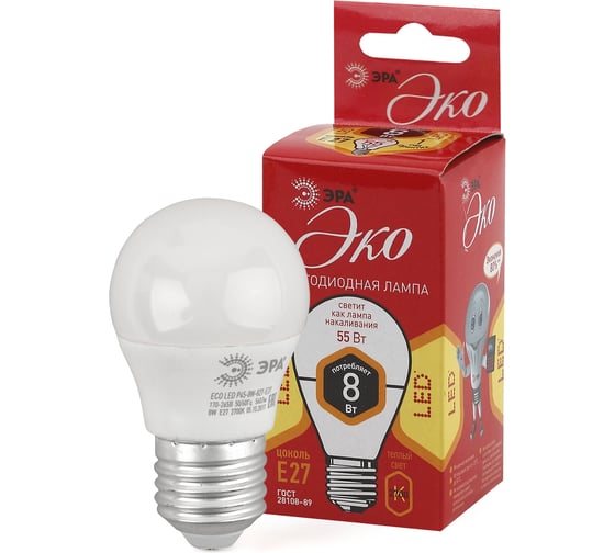Светодиодная лампа ЭРА ECO LED P45-8W-827-E27, шар, теплый Б0030024