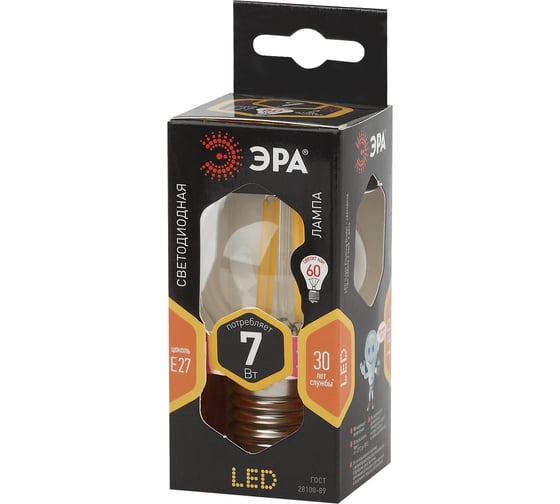 Светодиодная лампа ЭРА F-LED P45-7W-827-E27 филамент, шар, теплый Б0027948
