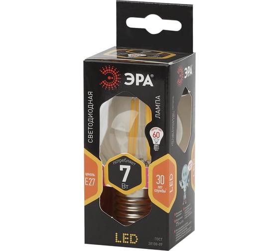 Светодиодная лампа ЭРА F-LED P45-7W-827-E27 филамент, шар, теплый Б0035591