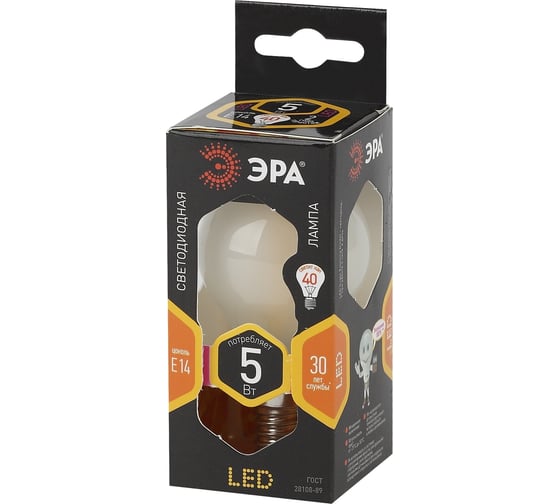 Светодиодная лампа ЭРА F-LED P45-5W-827-E14 frost филамент, шар матированный, теплый Б0027929