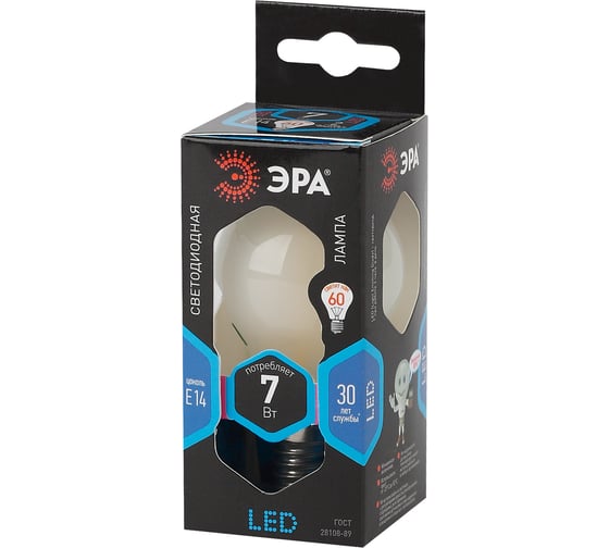 Светодиодная лампа ЭРА F-LED P45-7W-840-E14 frost филамент, шар матированный, нейтральный Б0027957